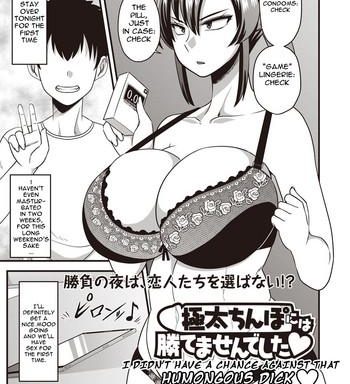 Big Dick Hentai Manga