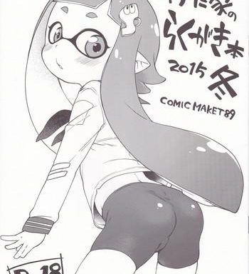 kaniya no rakugaki bon 2015 fuyu cover