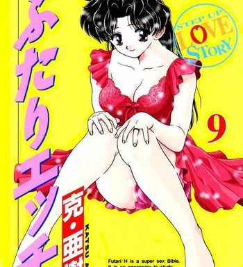 futari ecchi 9 cover