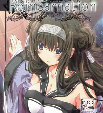 rinne reincarnation cover