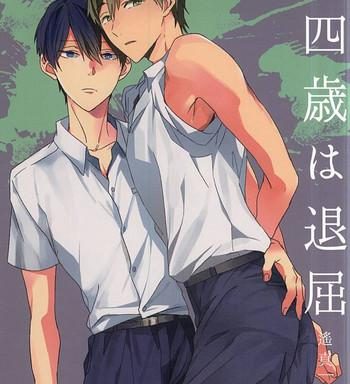 juuyonsai wa taikutsu cover