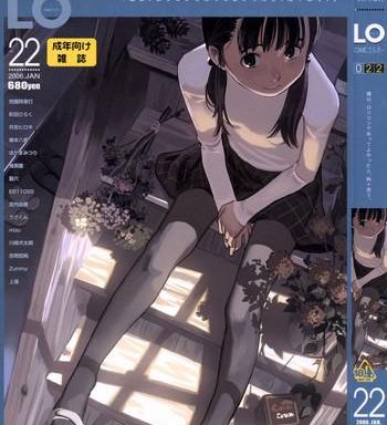 comic lo 2006 01 vol 22 cover