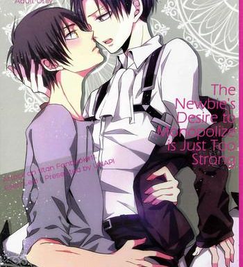 shinpei no dokusen yoku ga tsuyo sugite komaru the newbie x27 s desire to monopolize is just too strong cover