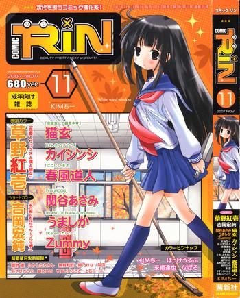 comic rin 2007 11 cover