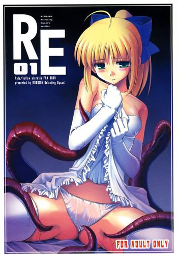 re 01 cover