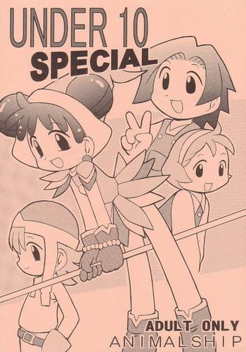 under 10 special cover