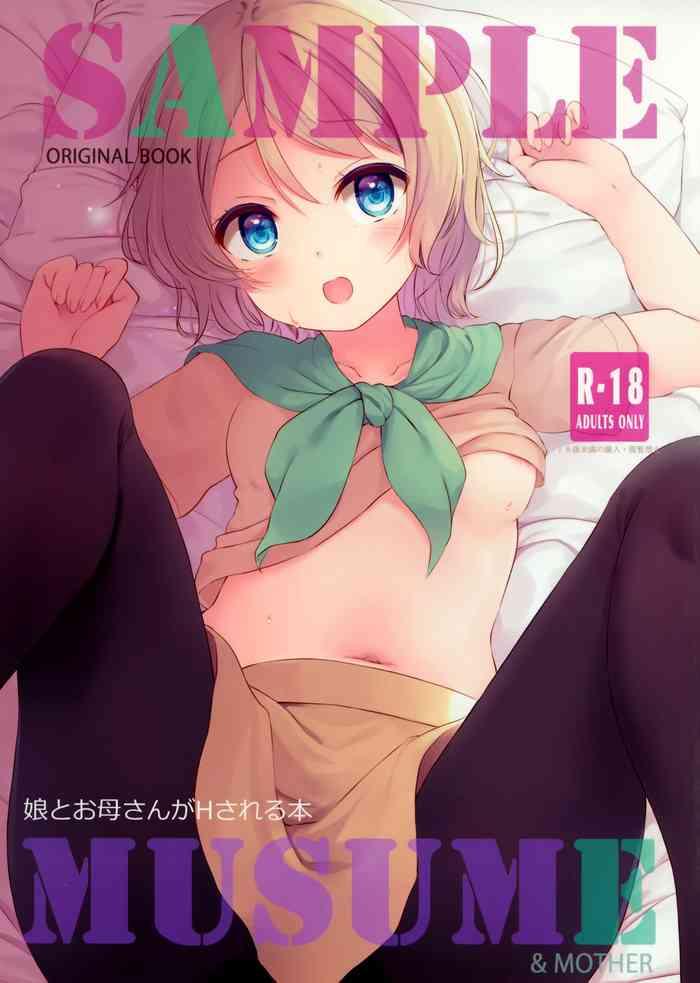 sample musume cover