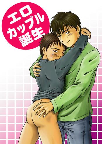 birth of the erotic couple cover