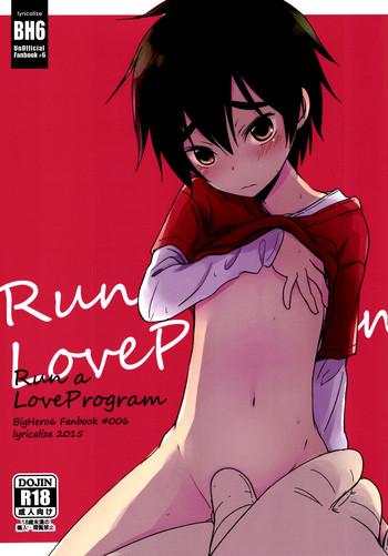 run a love program cover