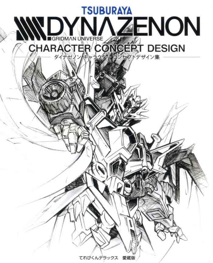ssss dynazenon gridman universe character concept design cover
