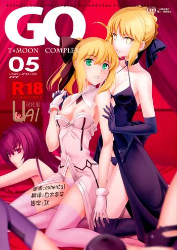 t moon complex go 05 cover