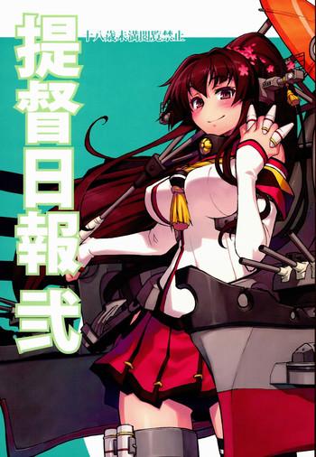 teitoku nippou ni admiral x27 s daily report 2 cover