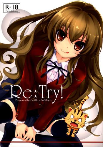 re try cover