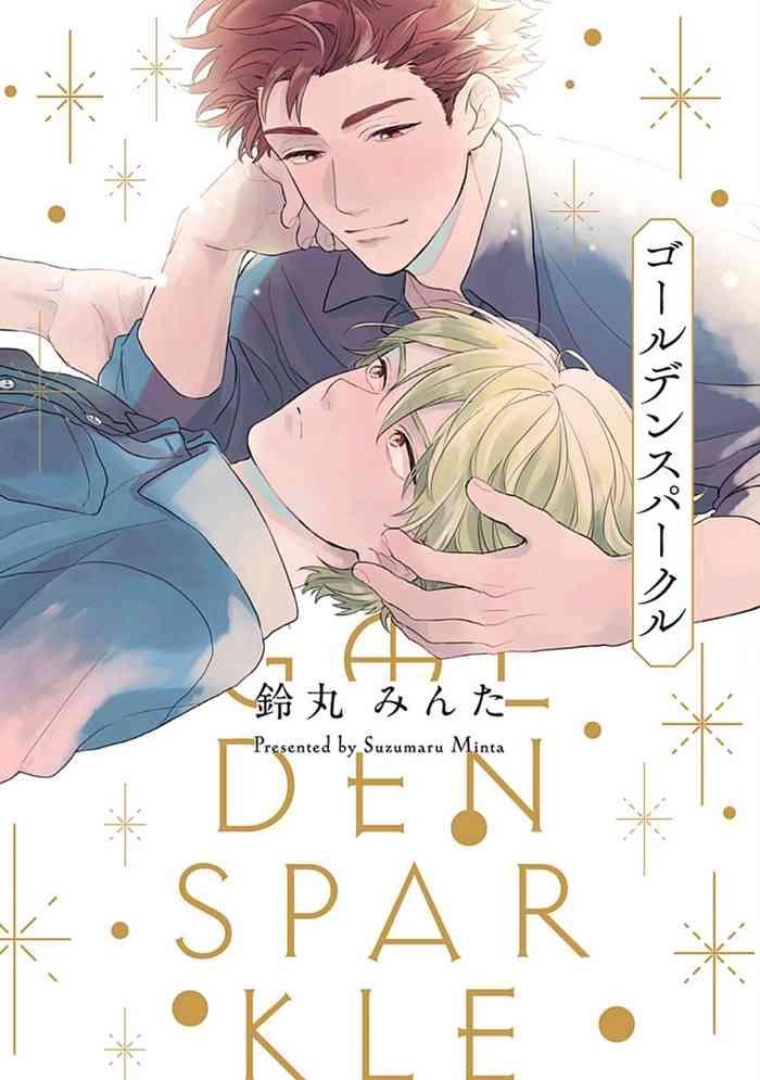 golden sparkle ch 1 3 cover