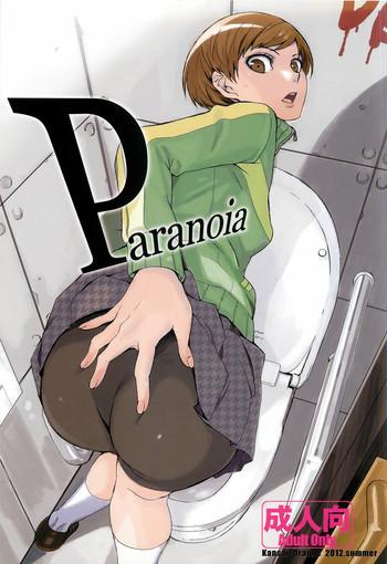 paranoia cover 1