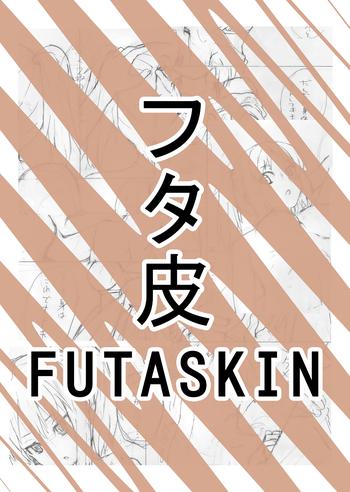 futaskin cover