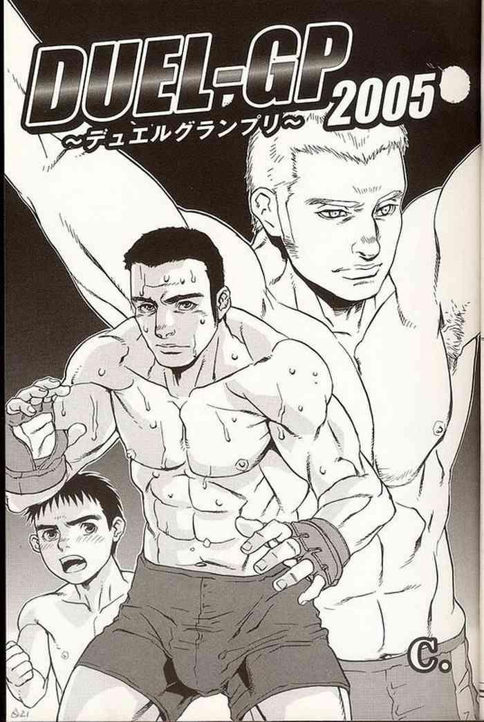 duel gp 2005 cover