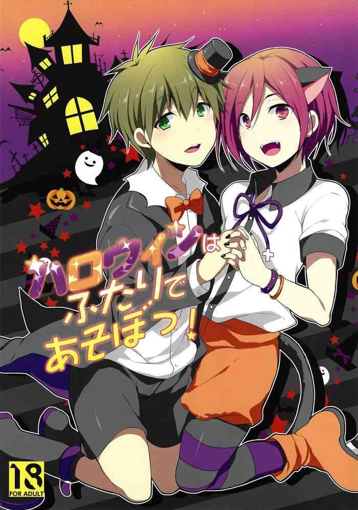 halloween wa futari de asobo let s play together on halloween cover