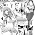 buta san to oyakodon cover