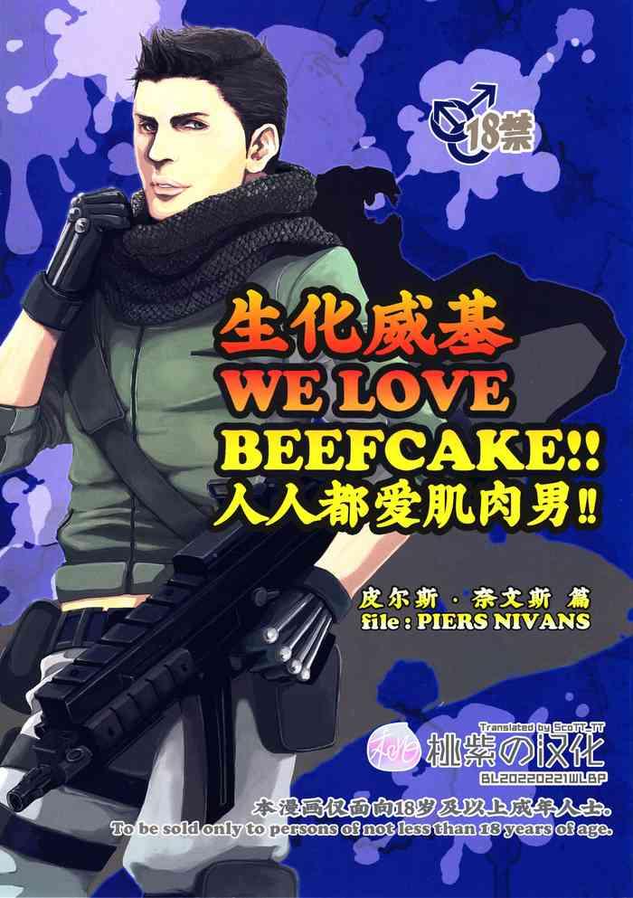 c85 takeo company sakura we love beefcake file piers nivans resident evil chinese scott tt decensored cover