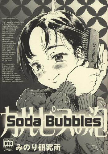 calpis no awa soda bubbles cover