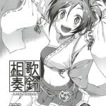 karin sousou cover