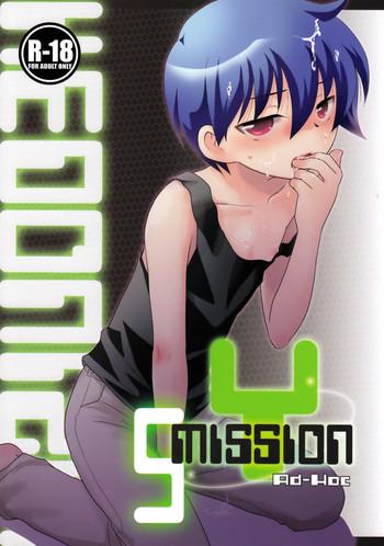 ad hoc mission y5 cover