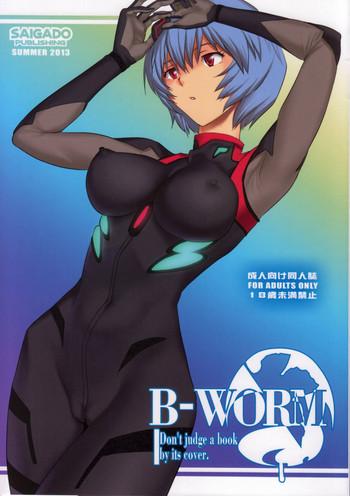b worm cover