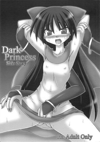 dark princess side story cover