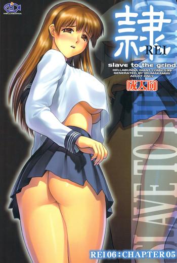 c75 hellabunna iruma kamiri rei slave to the grind rei 06 chapter 05 dead or alive english cgrascal cover