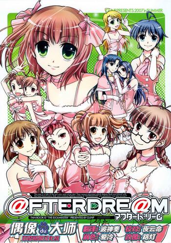 fterdre m afterdream cover