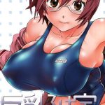 kyonyuu limited oppai limited cover