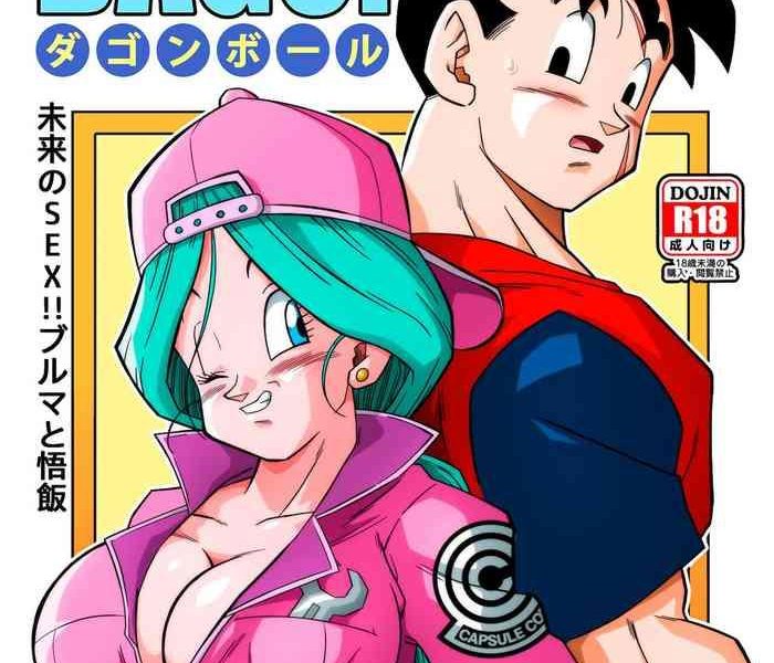 lost of sex in this future bulma and gohan cover