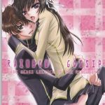 rainbow gossip cover