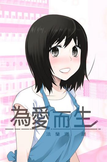 soso franken jo ch 1 17 chinese cover