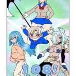 108 soulsisters cover