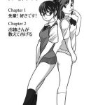 love is the plan chapter 1 2 cover