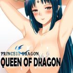 princess dragon 16 5 queen of dragon cover