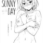sunny day cover