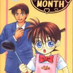 hachimitsu month cover