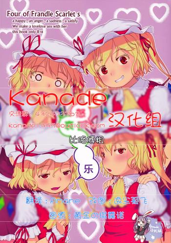 kidoairaku cover