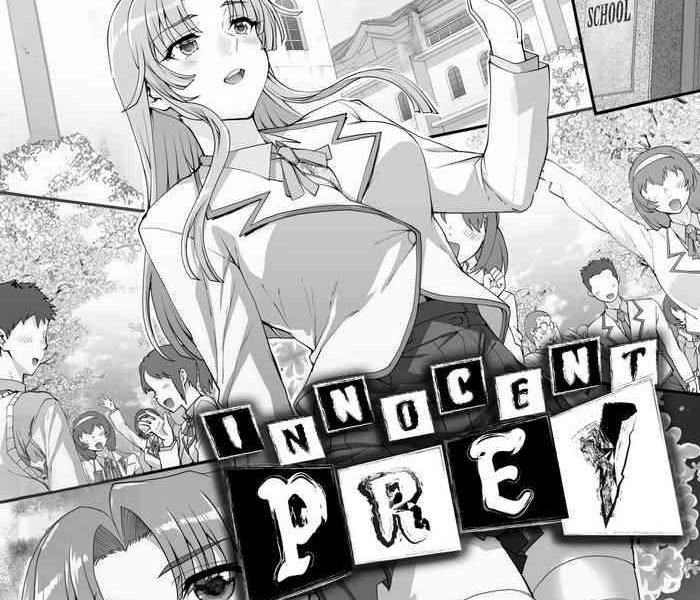 seidaku awasenomu innocent prey chapter 01 05 cover