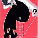 viviangirlscollection shitsuji dayo zenin shudo 1973 x27 s edition cover