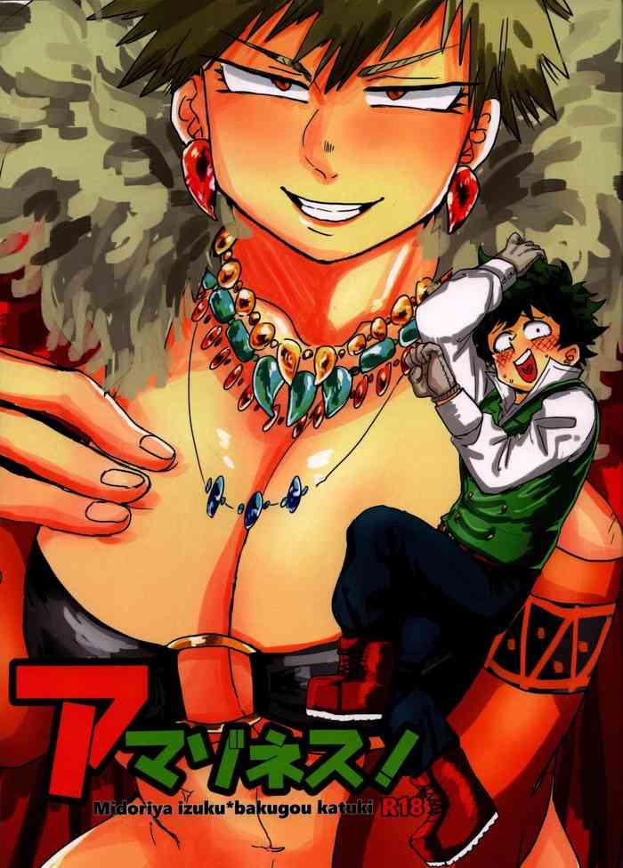 amazonesu cover