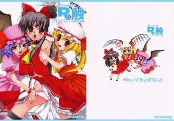 c75 clover kojima saya r shoku scarlet shimai x reimu zenpen touhou project cover