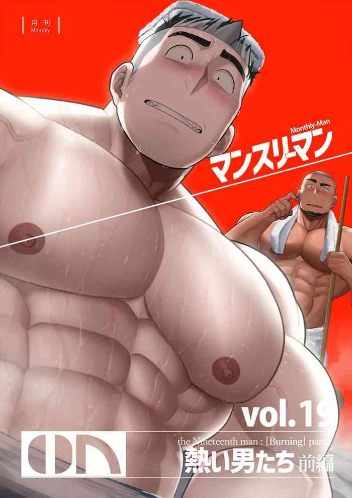 vol 19 cover