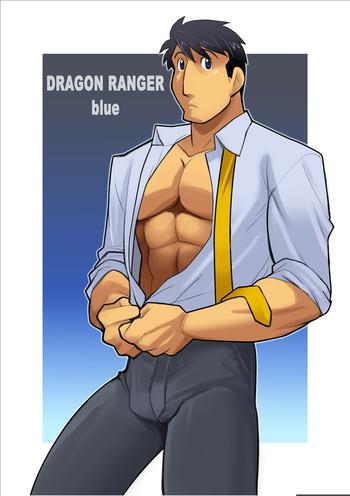 dragon ranger ao hen aka hen bangai dragon ranger blue prologue cover