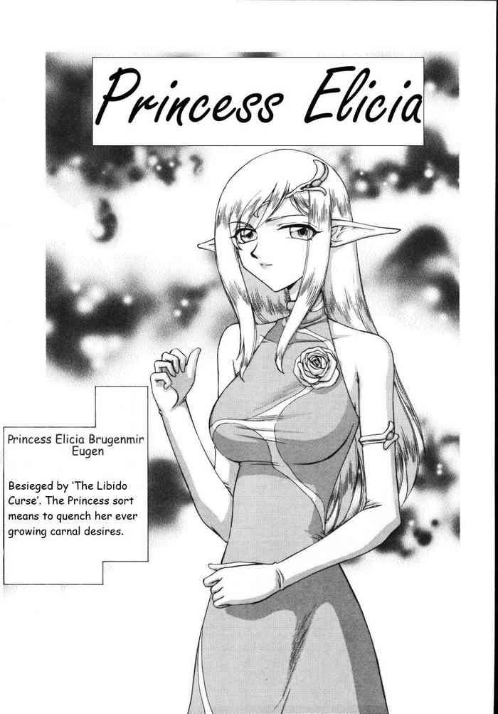 hajime taira type h chapter princess elicia rewrite cover