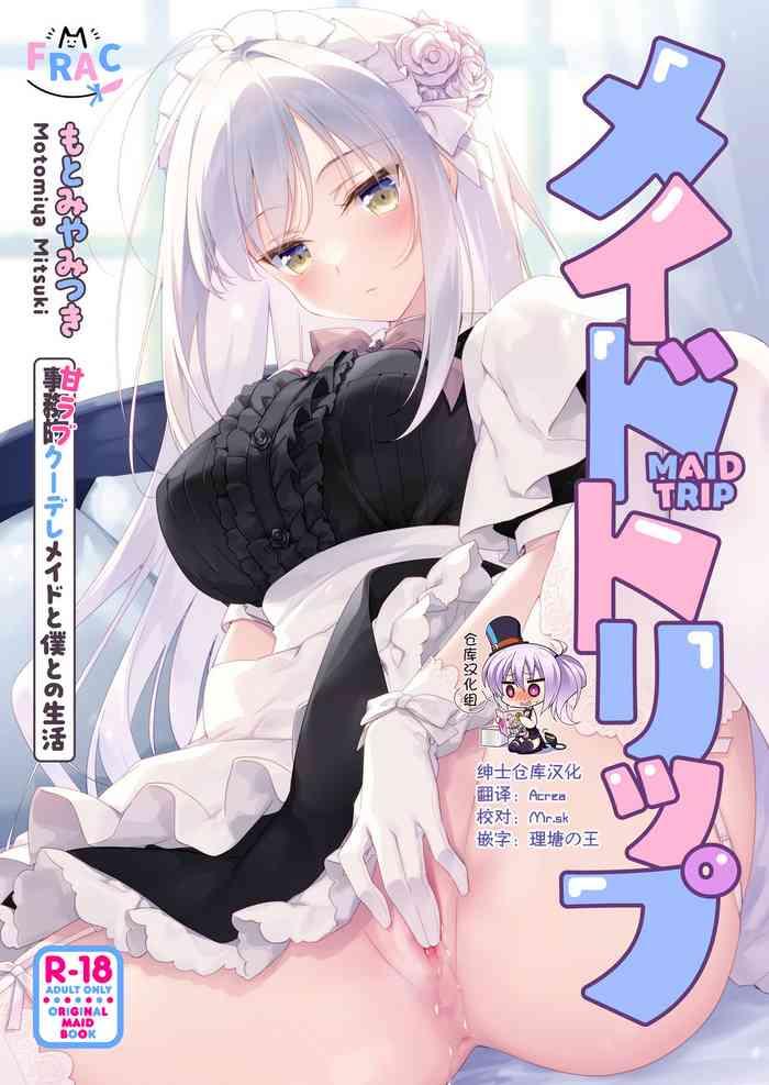 maid trip cover