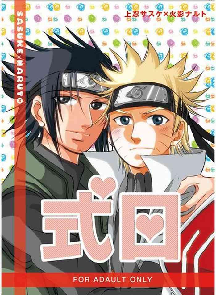 shikijitsu cover